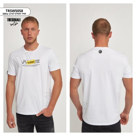 T-Shirt Regular Fit / White