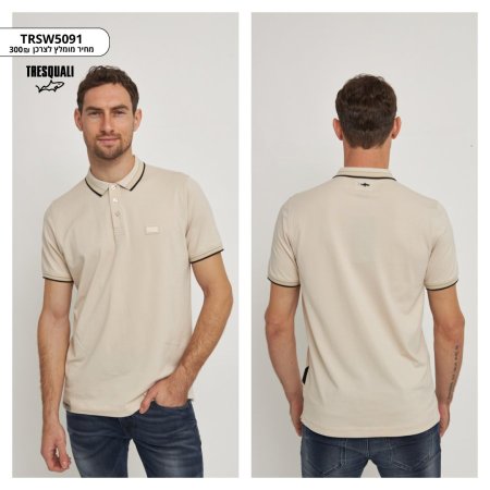 Polo Short Sleevs/Mocca TRSW5062